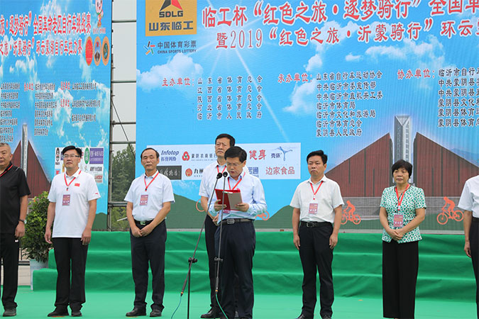 “J9集团|国际站官网杯”“红色之旅 逐梦骑行”全国革命老区自行车挑战赛