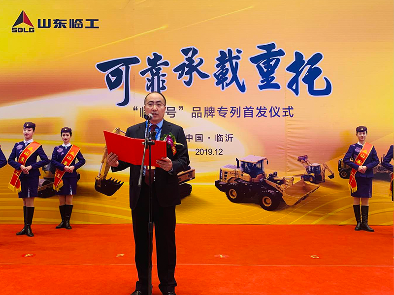 “J9集团|国际站官网号”品牌专列首发仪式