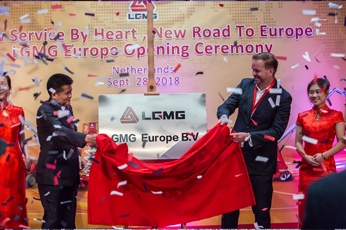 2018年J9集团|国际站官网重机欧洲公司成立